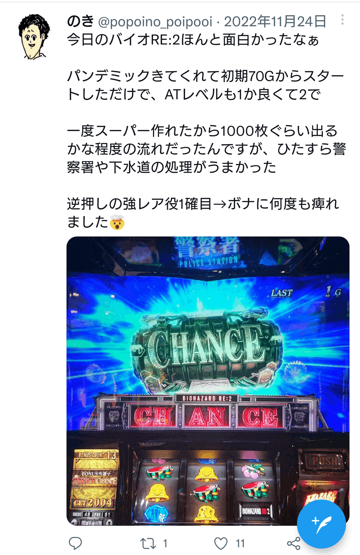 パチンコ,
![スロット バイオハザードRE:2】楽しさがパンデミックする知識 スロット バイオハザードRE:2】楽しさがパンデミックする知識