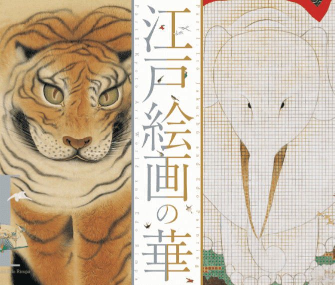 絵画  藤原正朝 画伯 絵画 藤原正朝 画伯 絵画 藤原正朝 画伯