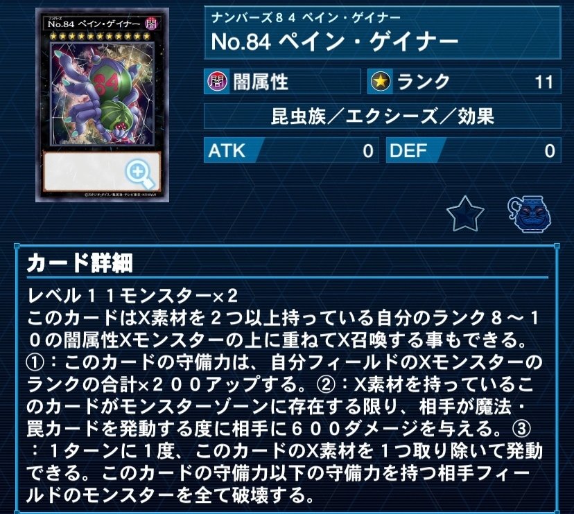 遊戯王デッキ紹介「幻光」｜ド近眼宮殿