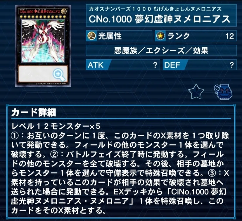 遊戯王デッキ紹介「幻光」｜ド近眼宮殿