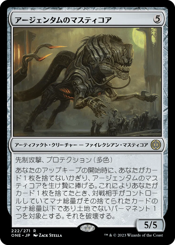 テストカード　銀のゴーレム、カーン　ファイレクシアの大男　mtg コジレック的「ファイレクシア：完全なる統一」収録カードレビュー