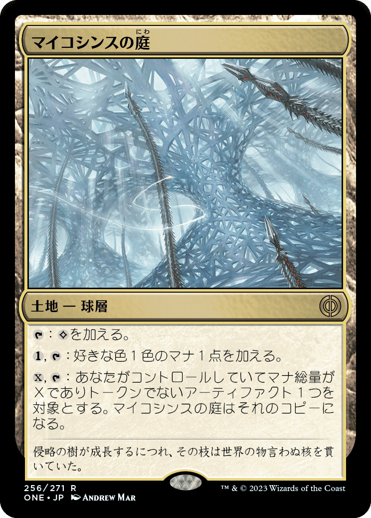b90dc6a6-0624-46f5-931c-