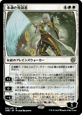 mtg 白黒ファイレクシアンデッキ パイオニア foil多数 ア