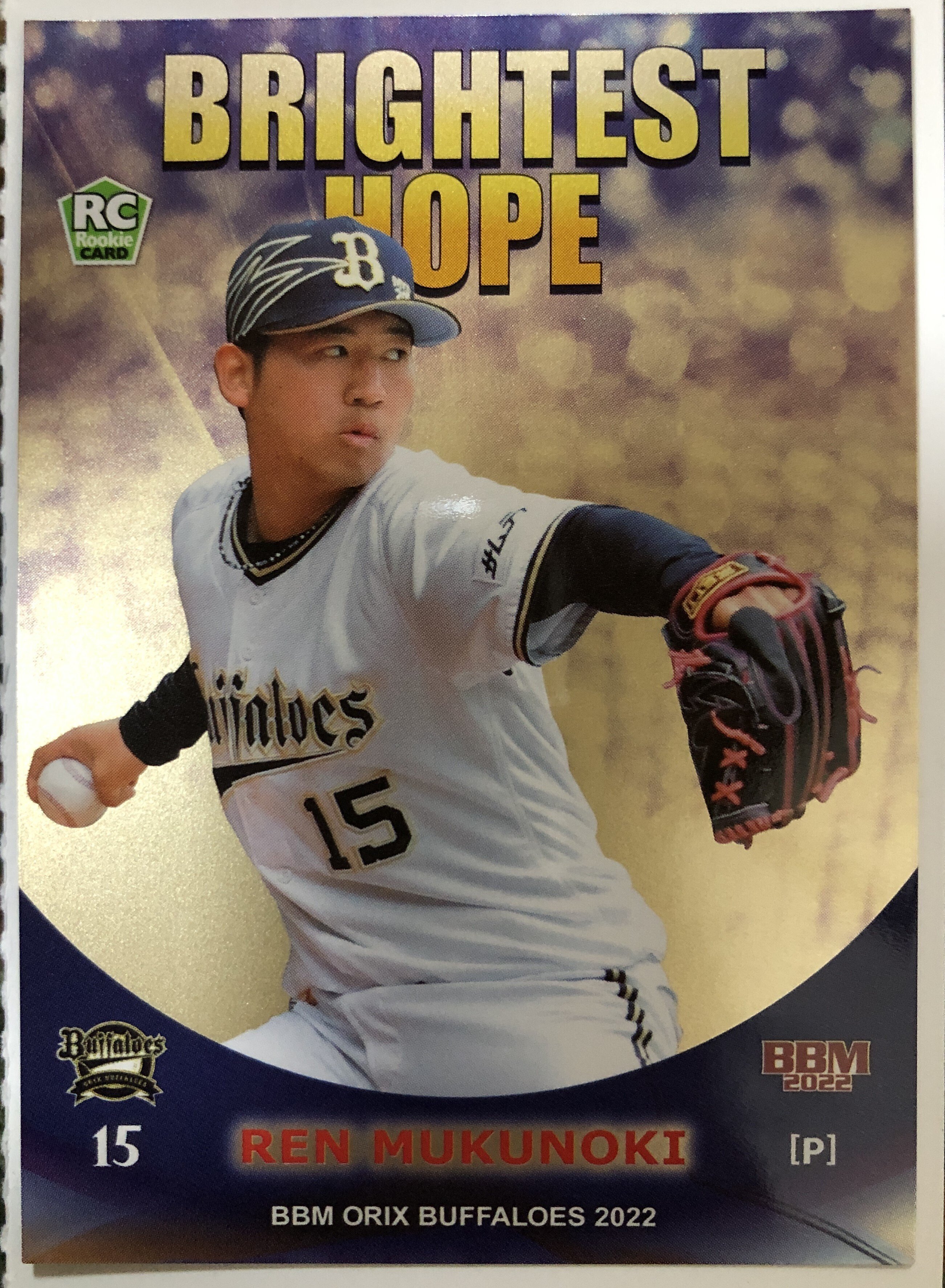 2022年BBMオリックスバファローズ ボックス開封｜K0a1a232323