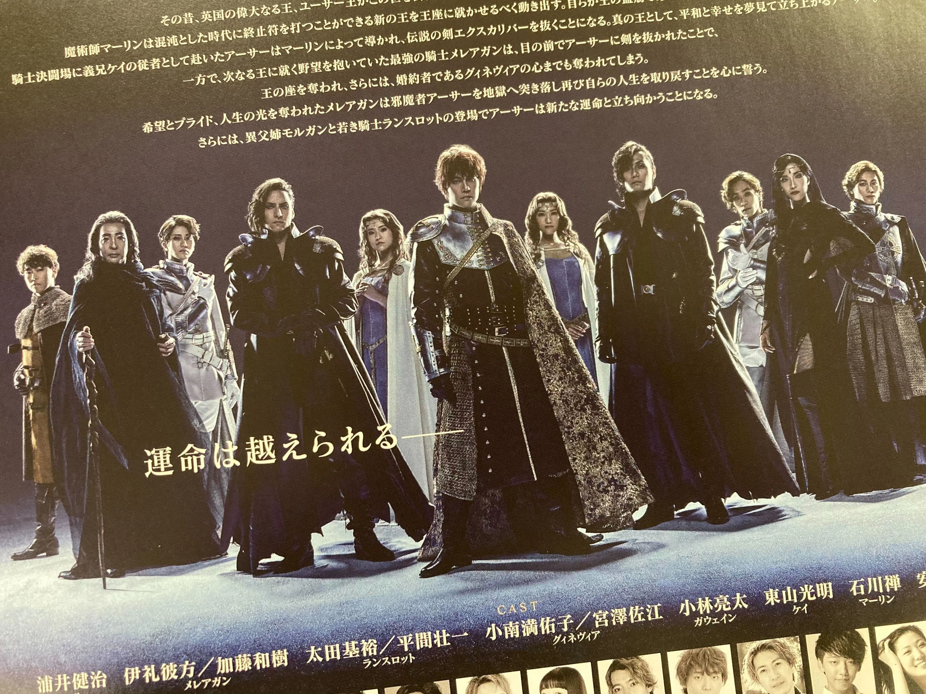 年間大賞チラシはどの公演！？ おちらしさんアワード2022～舞台版