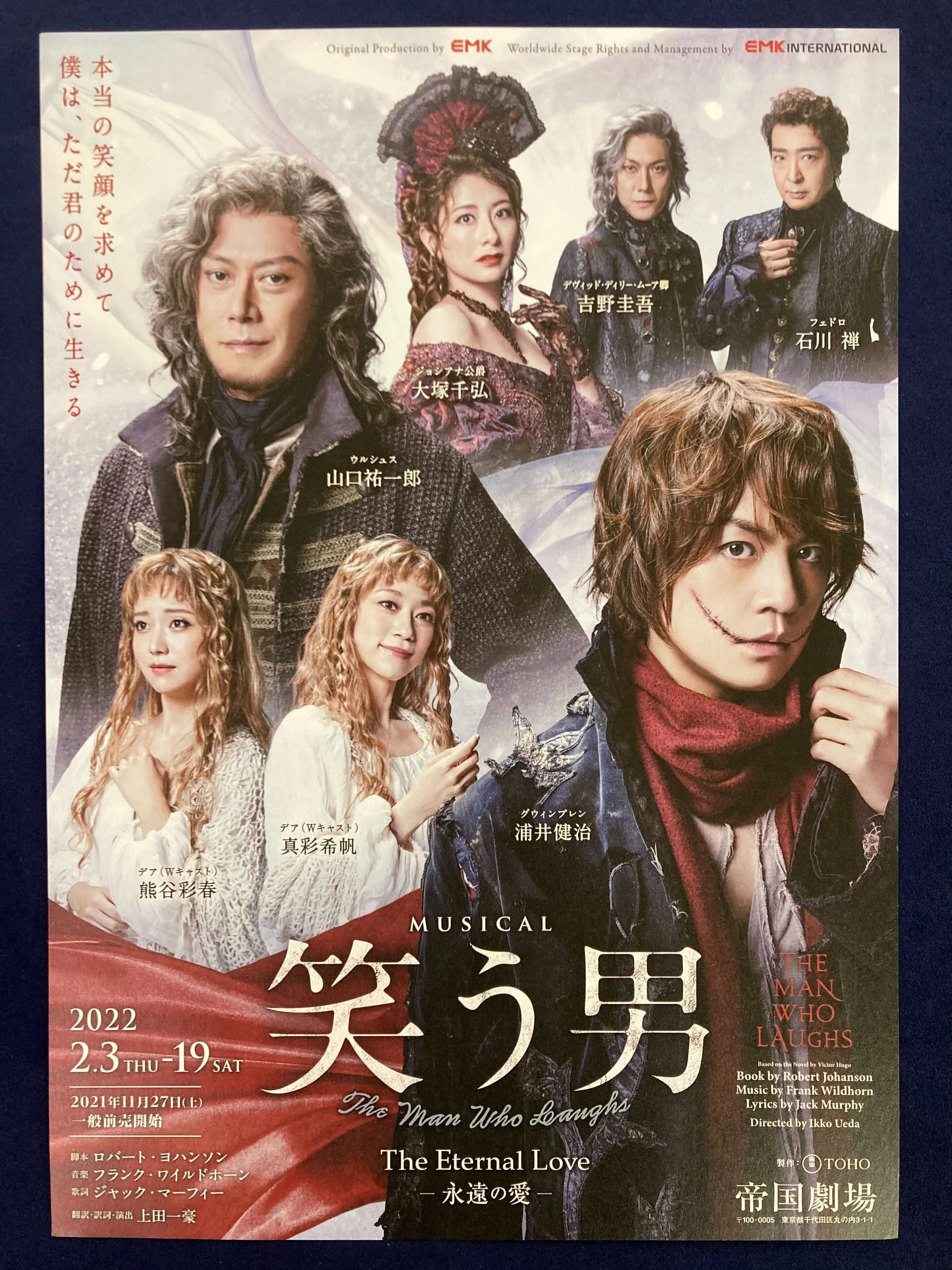年間大賞チラシはどの公演！？ おちらしさんアワード2022～舞台版