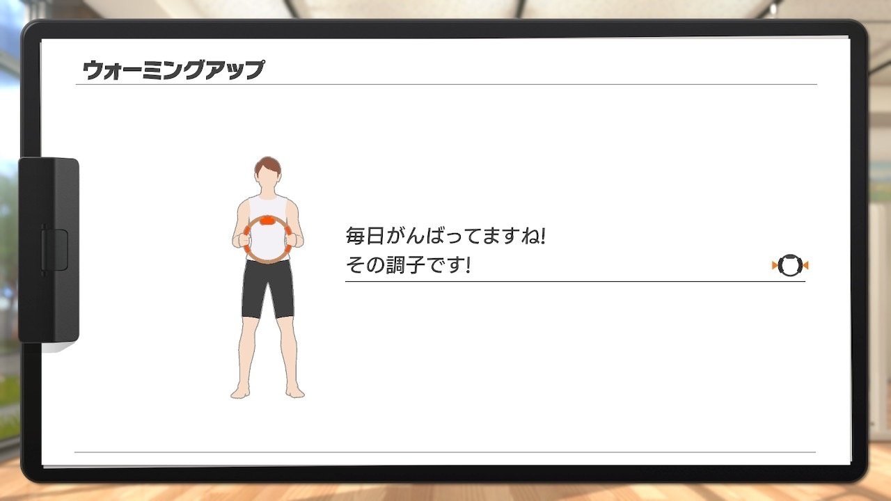 100日目達成！】リングフィットアドベンチャーの現時点での効果