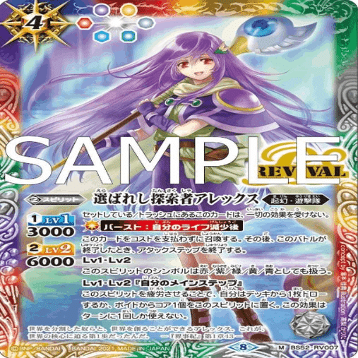 全文無料】煌臨しないグランツ構築｜𝓗𝓘𝓡𝓞