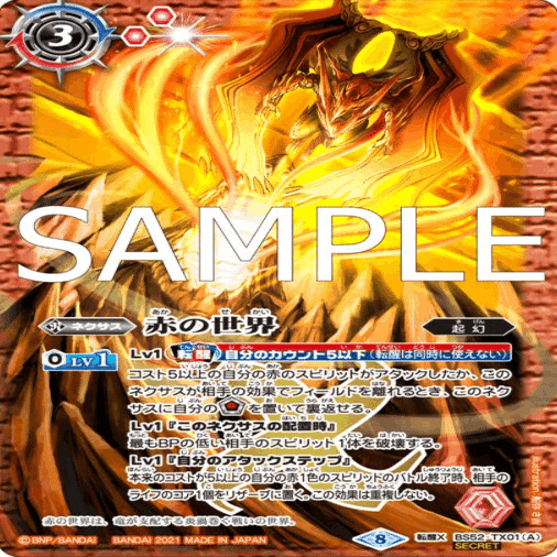 全文無料】煌臨しないグランツ構築｜𝓗𝓘𝓡𝓞