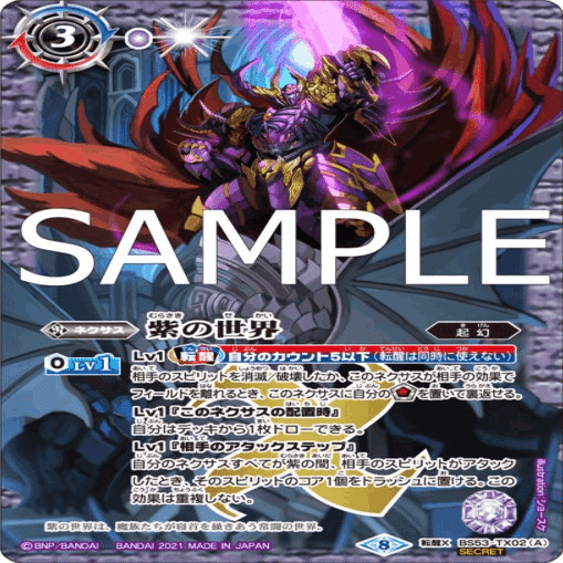 バトスピ　グランツGSデッキ バトスピ グランツGSデッキ バトスピ グランツGSデッキ