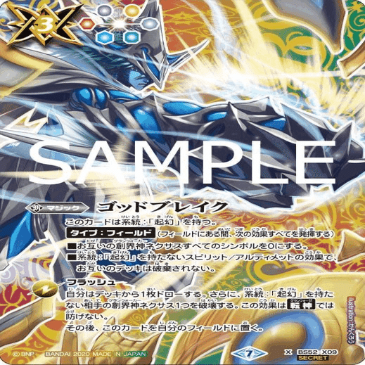 全文無料】煌臨しないグランツ構築｜𝓗𝓘𝓡𝓞