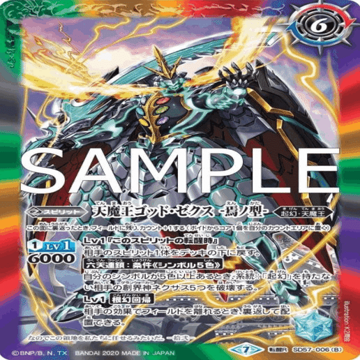 全文無料】煌臨しないグランツ構築｜𝓗𝓘𝓡𝓞