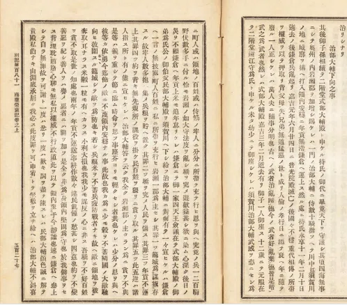 国語力を上げるには古典から？｜k_maru027