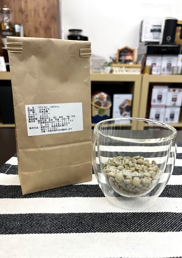 【⑥コーヒー生豆】 1kg パッション+ベンチマジ コーヒー生豆】 パッション+ストロベリー＋ベンチマジ+@