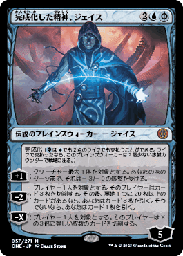 MTG:ファイレクシア：完全なる統一 個人的全カード寸評・青｜E．B