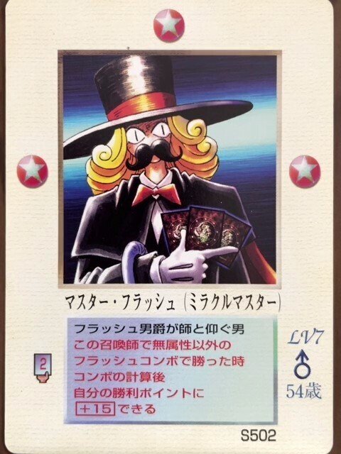 マイデッキ紹介005】マッスルシェルウォーター20／グリフ｜クピクピ