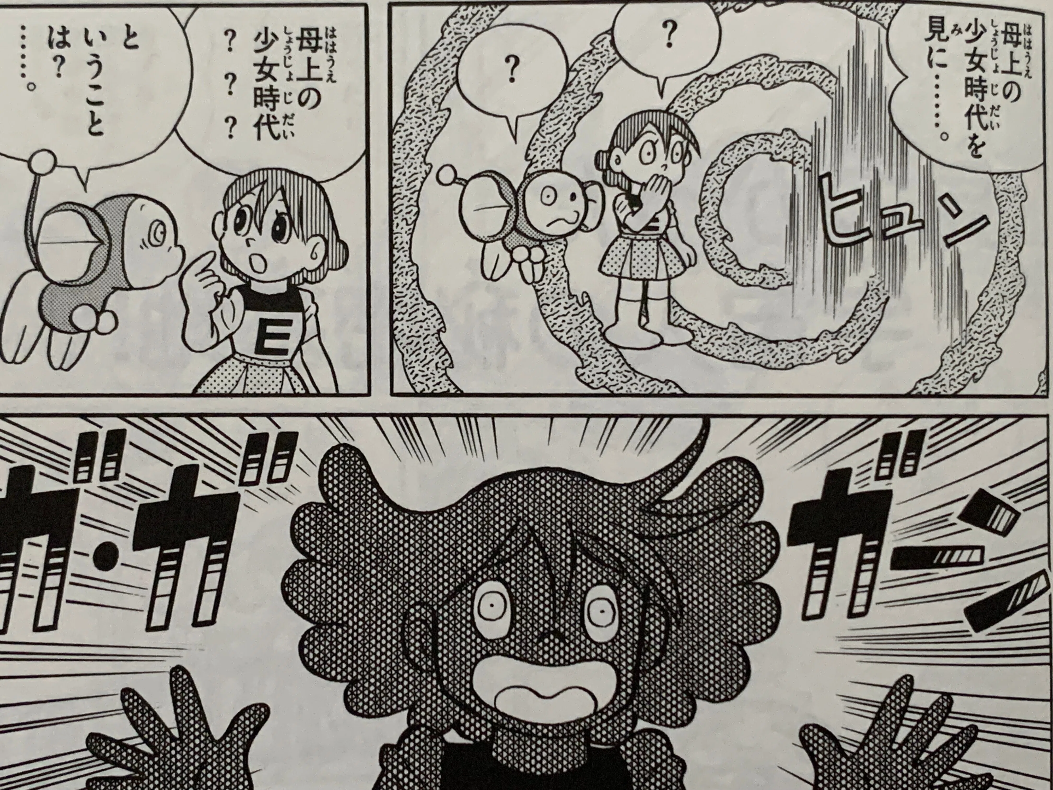 未来から来た少年＝殿下との息子！？『あの子はだあれ』／エリさまが 