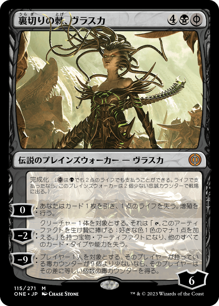 MTG】基本土地 ファイレクシア 完全なる統一 オイルスリックFoil