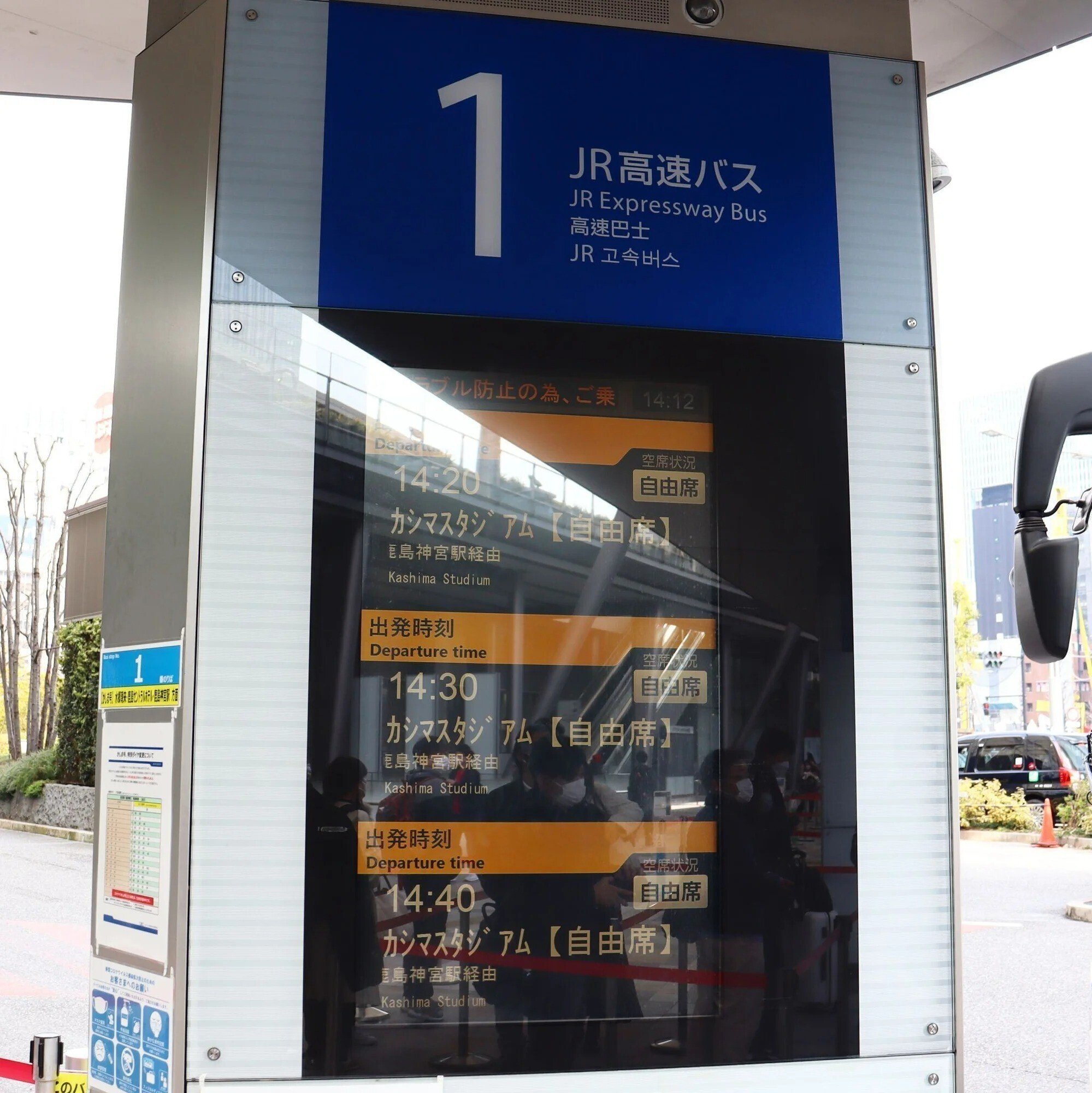 レイソル 横断幕 サイン 1600 × 1000 【公式通販】