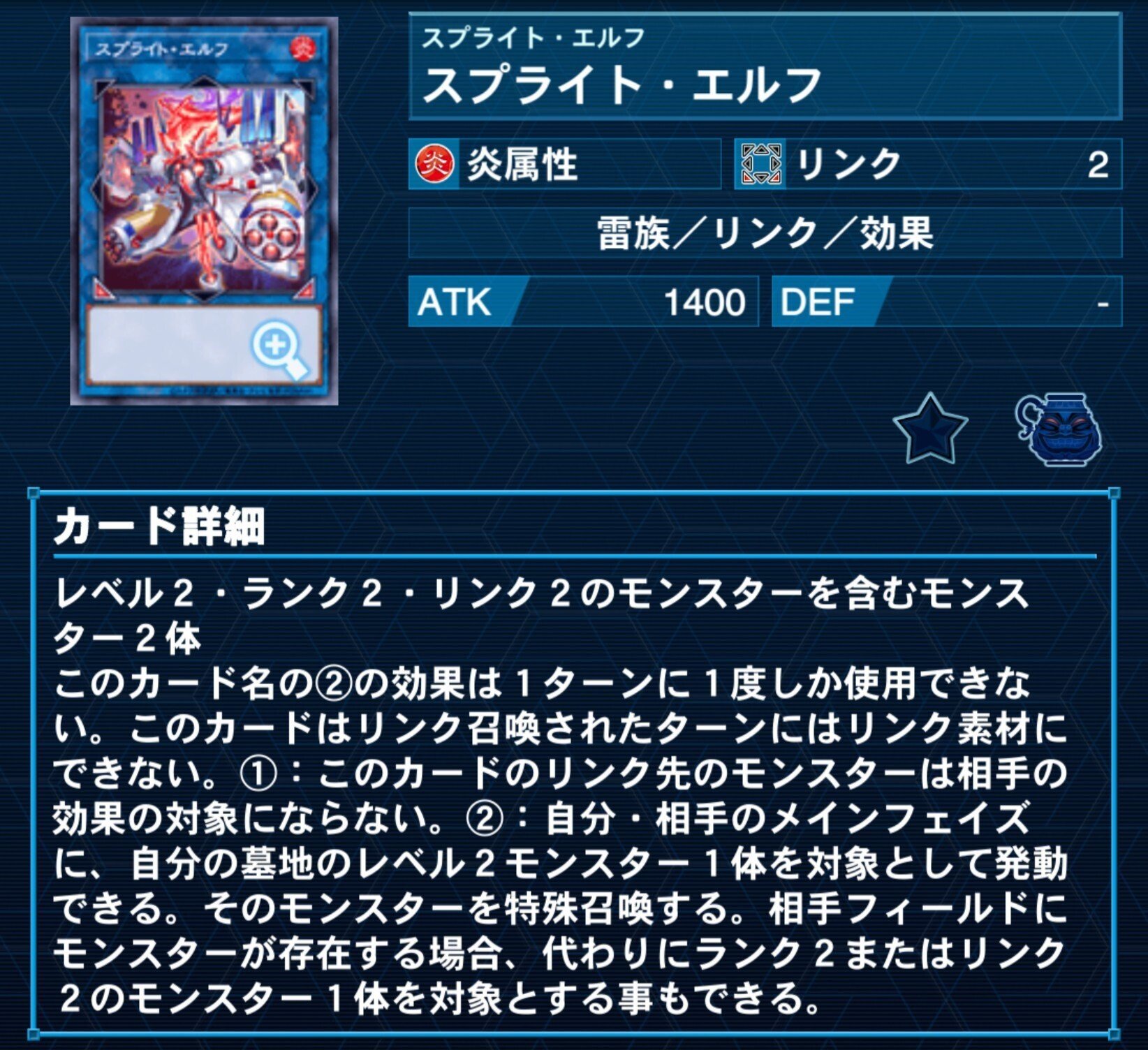 スプライト実はそんなにヤバくない説｜やまきゃ