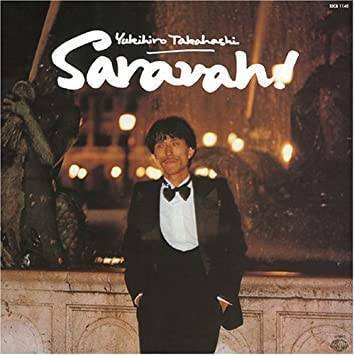 髙橋ユキヒロ「Saravah Saravah！」(1978)｜音楽の杜
