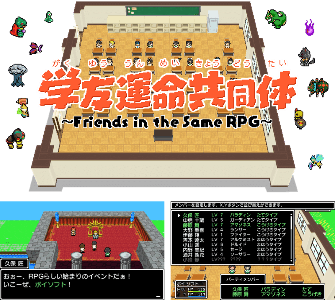 ニンテンドーeショップまとめ⑦ ～3DS DL専用ソフト 「RPG