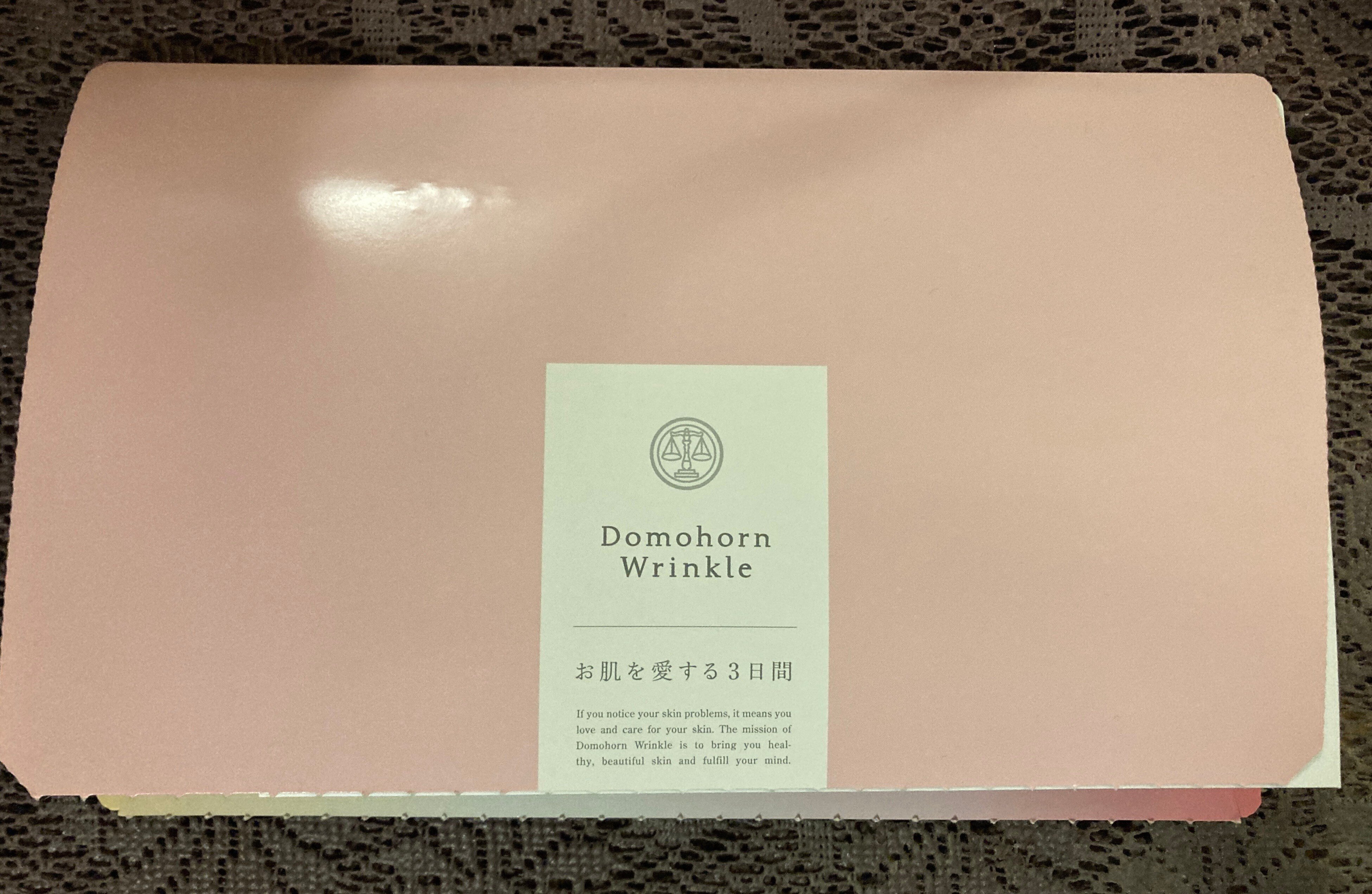 50代女子だけどドモホルンリンクルをガチで3日間お試ししてみた