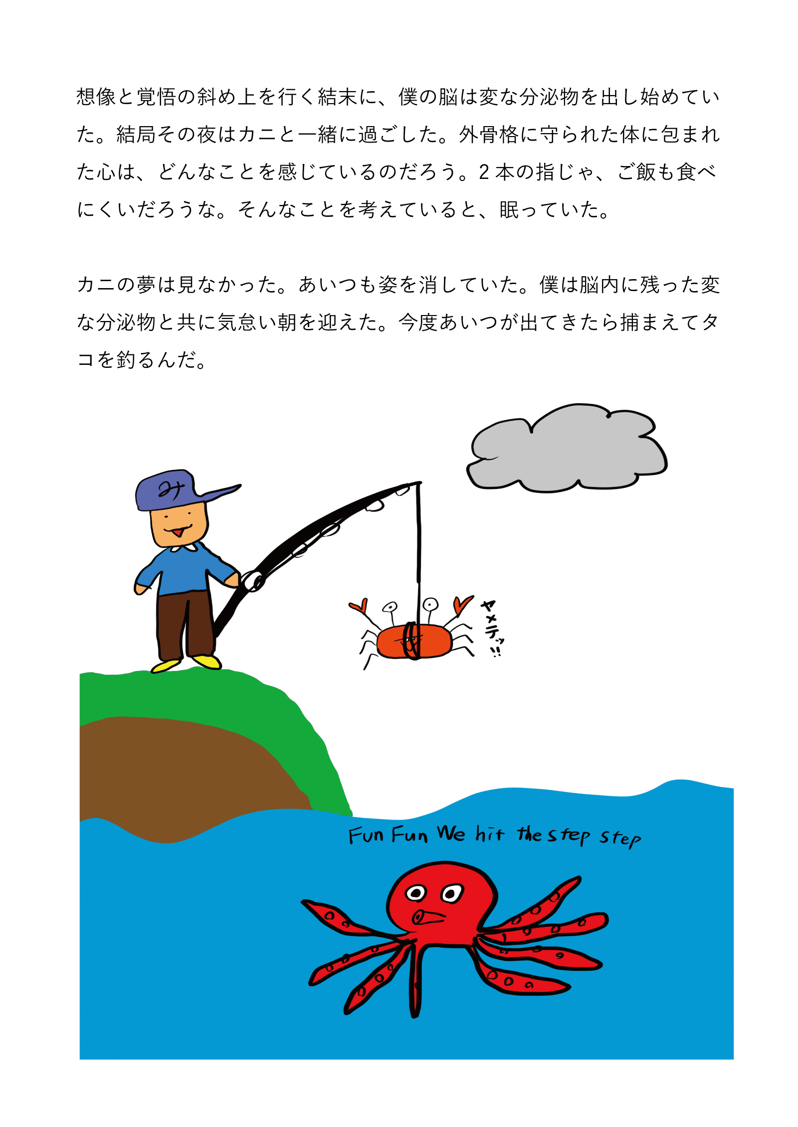 画像9