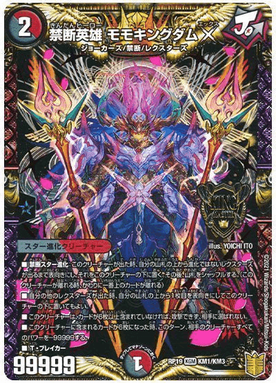 シータt白弾幕解説｜Phone318