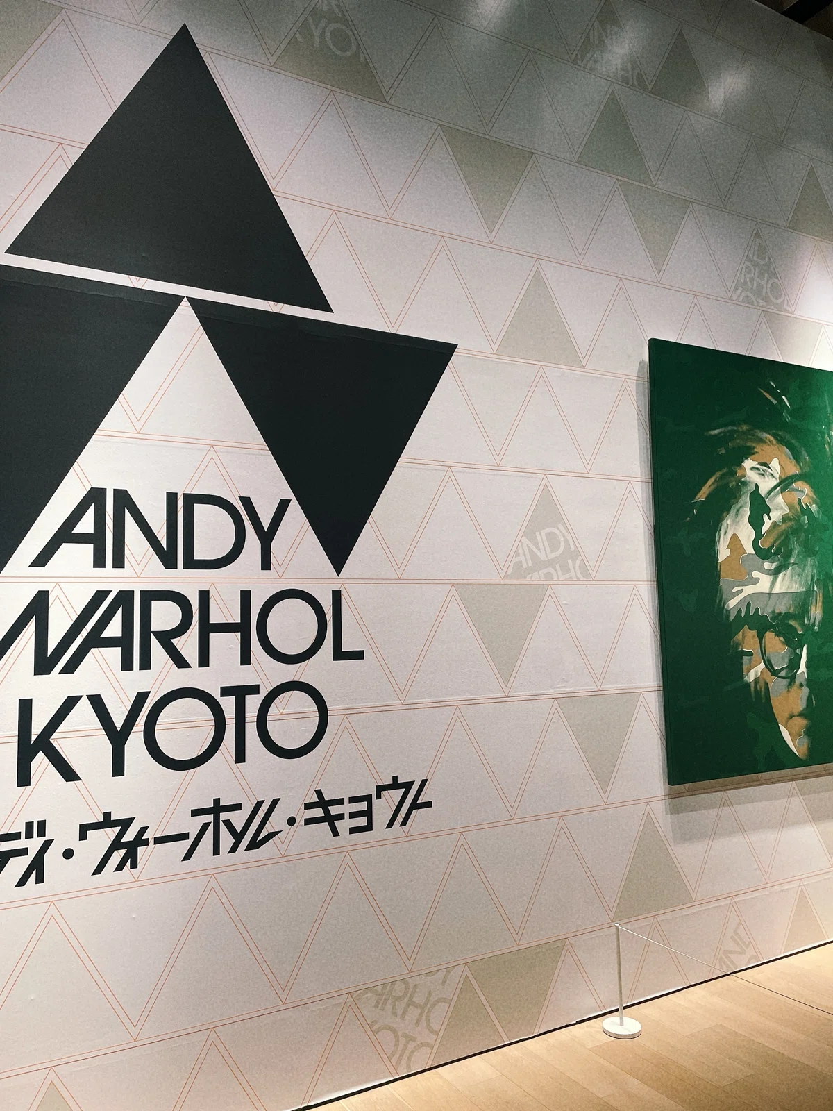 アートのすゝめ＃6｜ANDY WARHOL KYOTO（アンディ・ウォーホル 