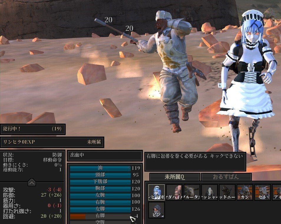 kenshi記録 - #11 最後の戦い 経験値ほぼゼロメイド編（完）｜りんひら