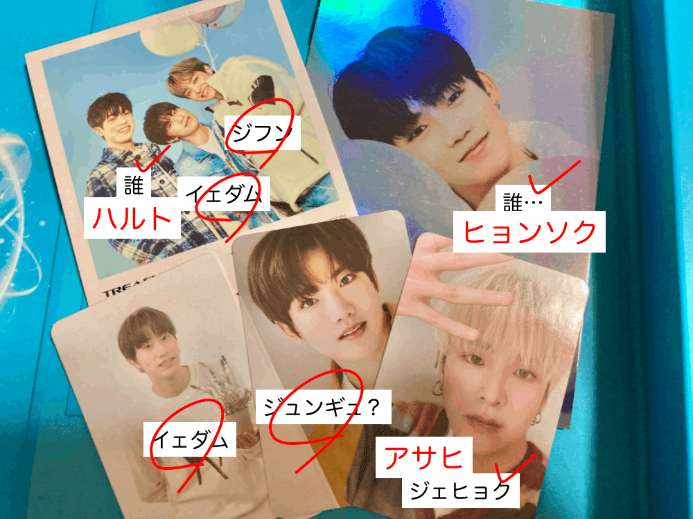 TREASURE判別チャレンジ4(総集編)｜床