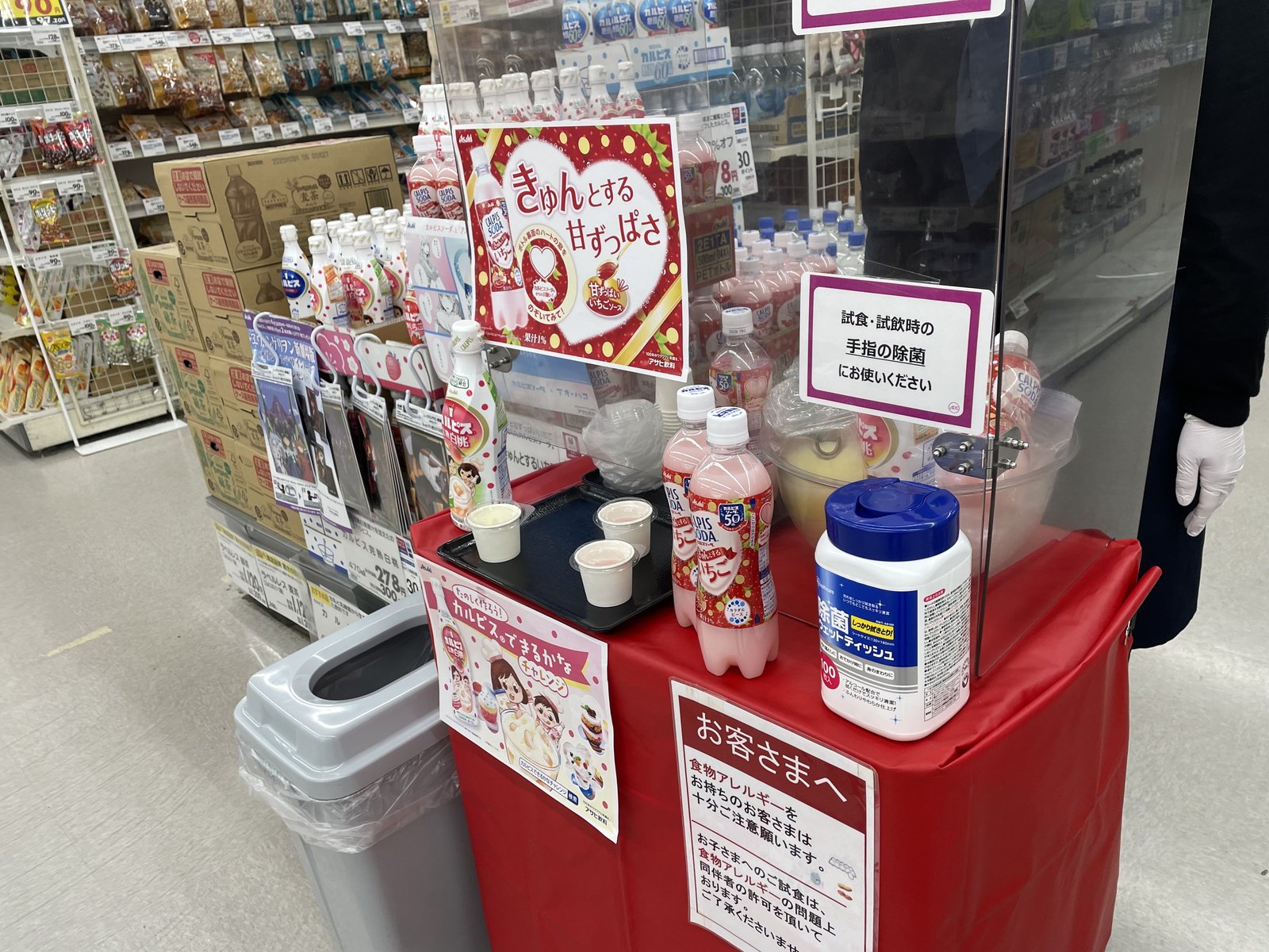 ついに試食・試飲再開！｜今井恵一｜note