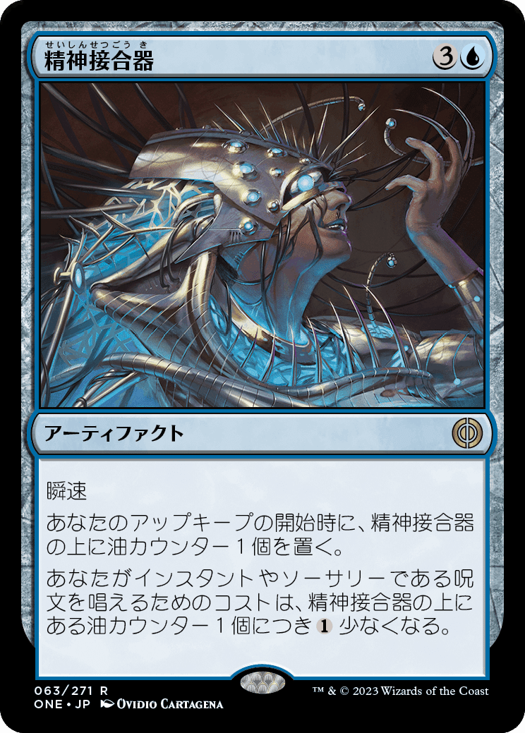 ファイレクシアへの門/Portal to Phyrexia《英語》【BRO】