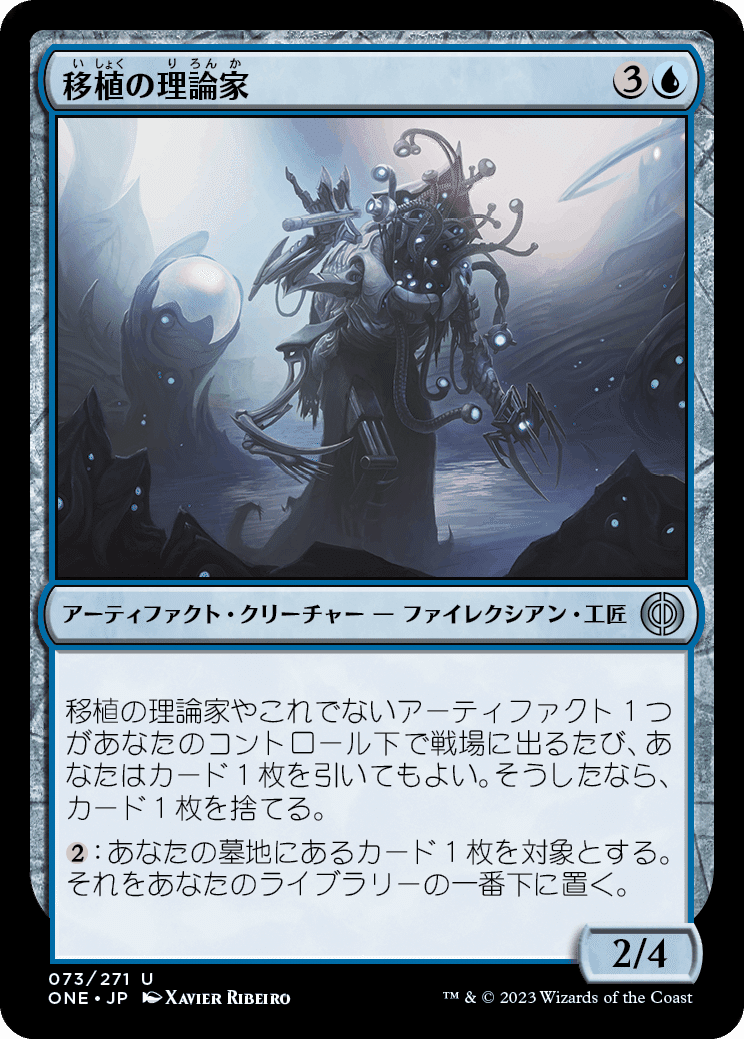 Foil】(240)《ファイレクシアへの門/Portal to Phyrexia》[BRO
