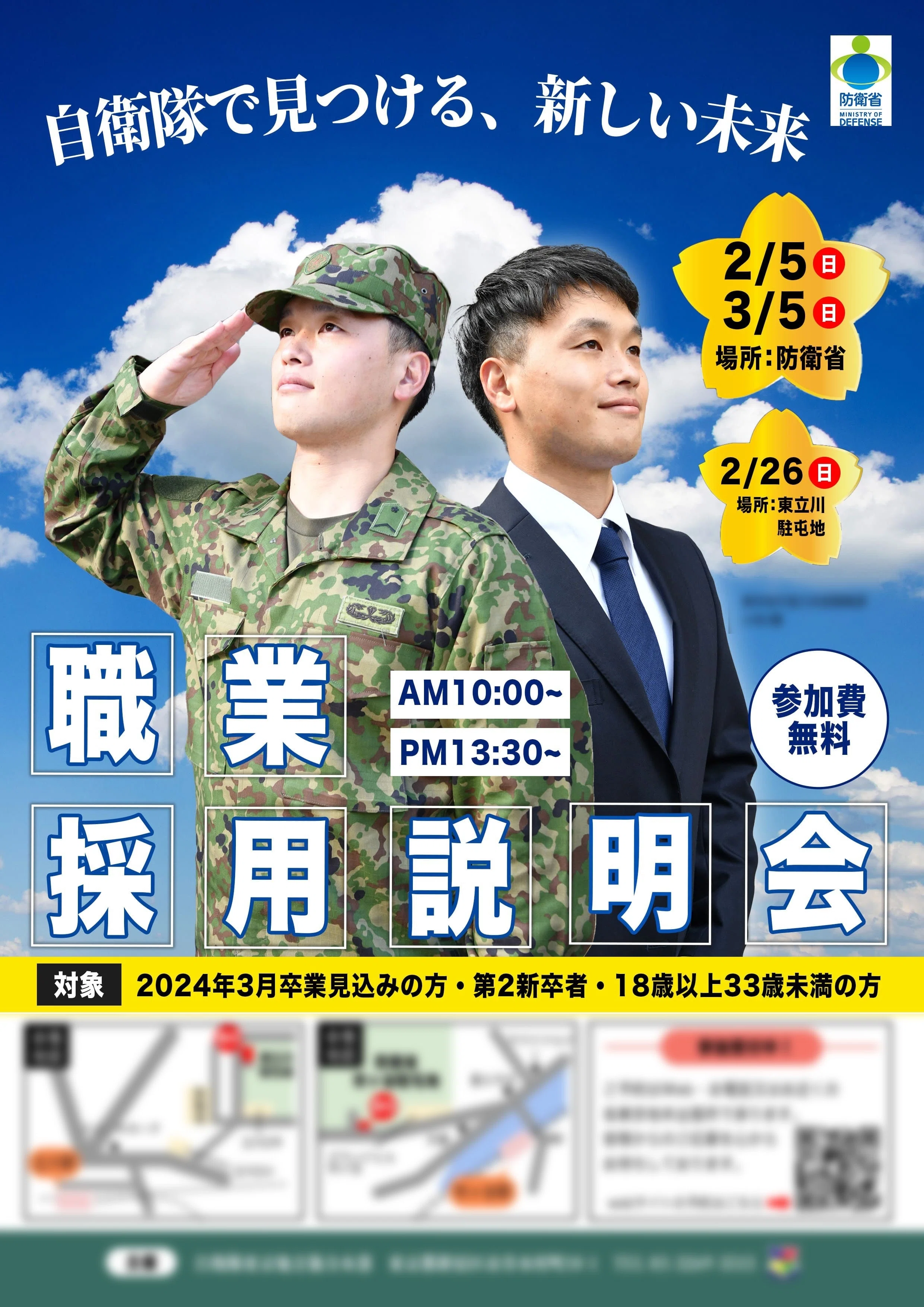 自己紹介】バトラー日記について｜バトラー軍曹