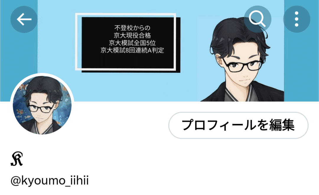 自己紹介と記事紹介】｜𝔎