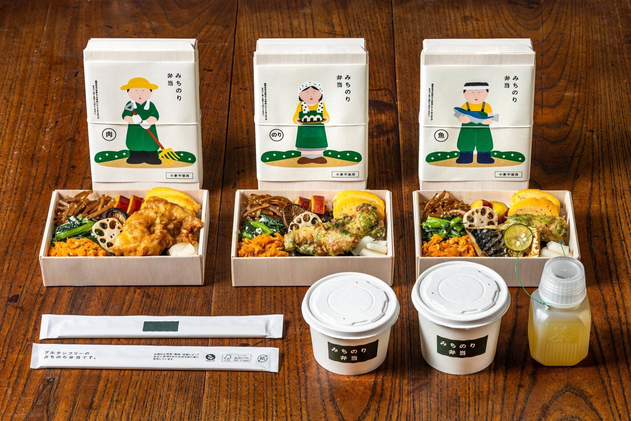 グルテンフリー みちのり弁当 三井隆義 カフェパルランテ 秘密工房 Note