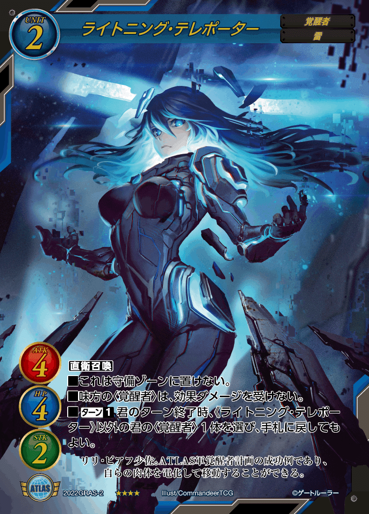 ゲートルーラー　聖戦世界のアリス　ウーバーレア Amazon.co.jp: [ウーバーレア] ゲートルーラー 2021GB02-UR06