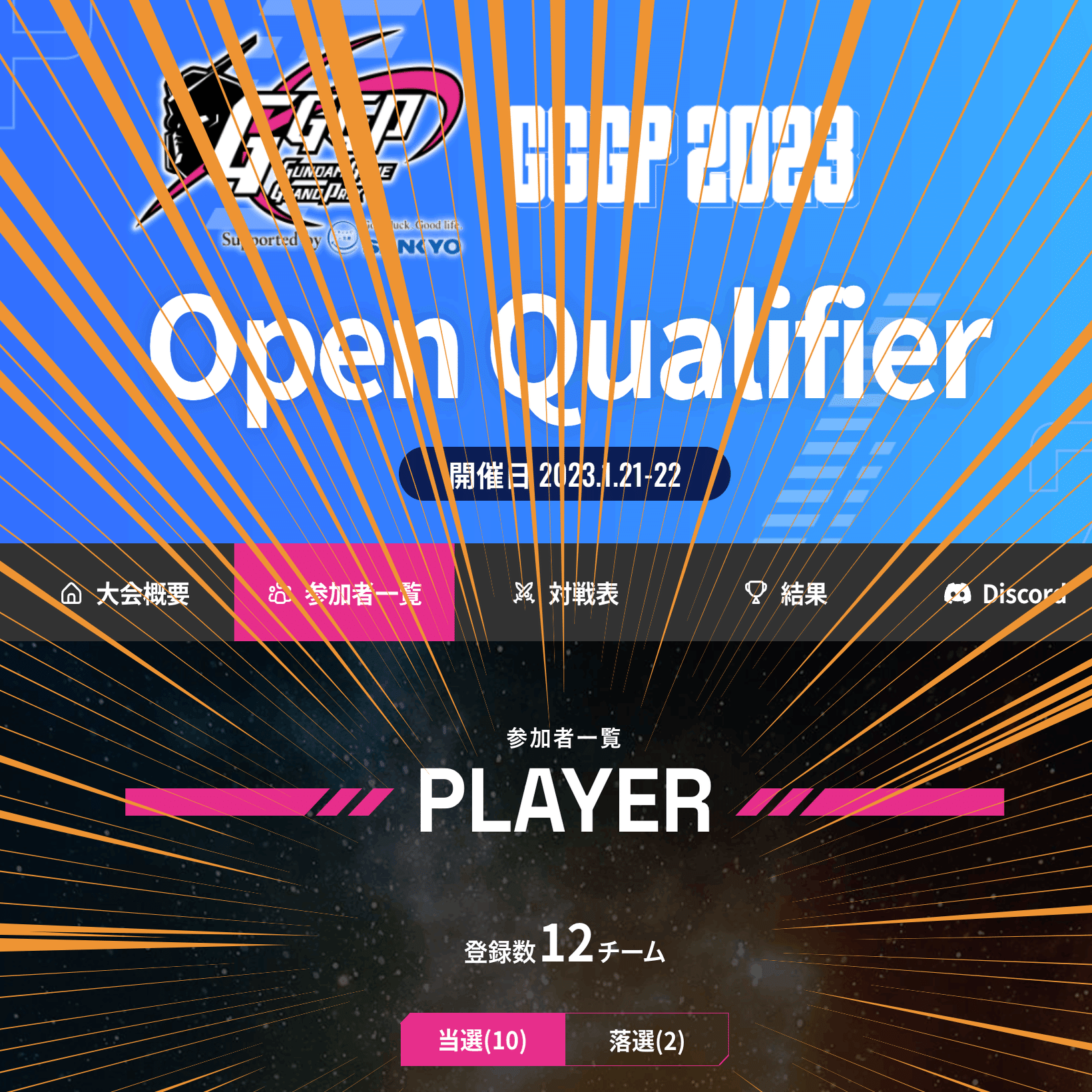 エクバシリーズは家庭用に移行するべき｜EXVSDB