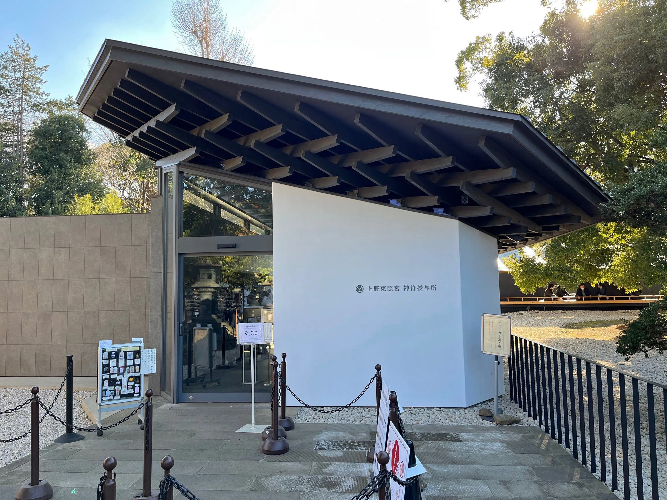 建築】上野東照宮の2つの対照的な建物／社殿と静心所（中村拓志