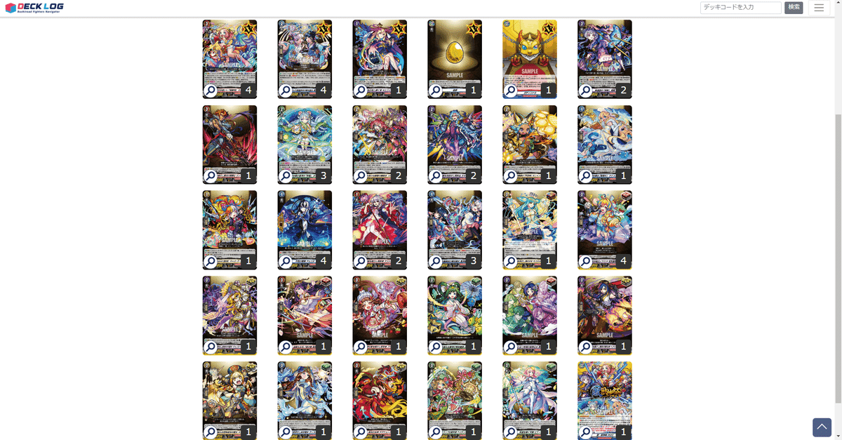 エバ デッキ Dスタン Dスタン】えびすの将来性と今後の環境について【ヴァンガード