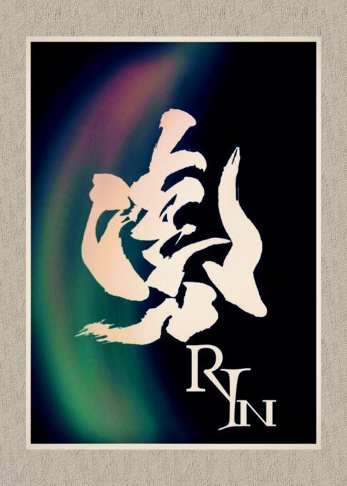 書道アート作品集015｜創作カフェ☕～あやとりの止まり木～