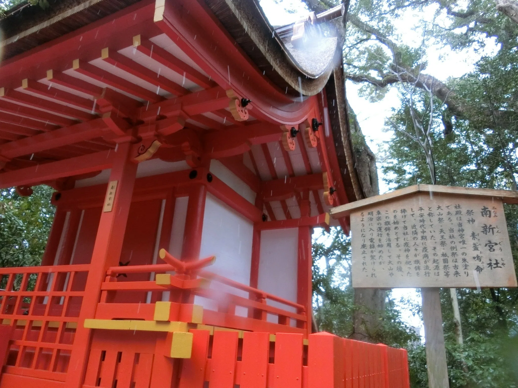 神道大系　神社編 19　熱田 ｱﾏﾃﾗｽ荒魂＆三種の神器「熱田神宮」完全ガイド!尾張氏!楊貴妃伝説