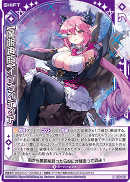 古典 Z/X ゼクス 甘美なる魔紋声 シークレット Z/X (ゼクス) - Z