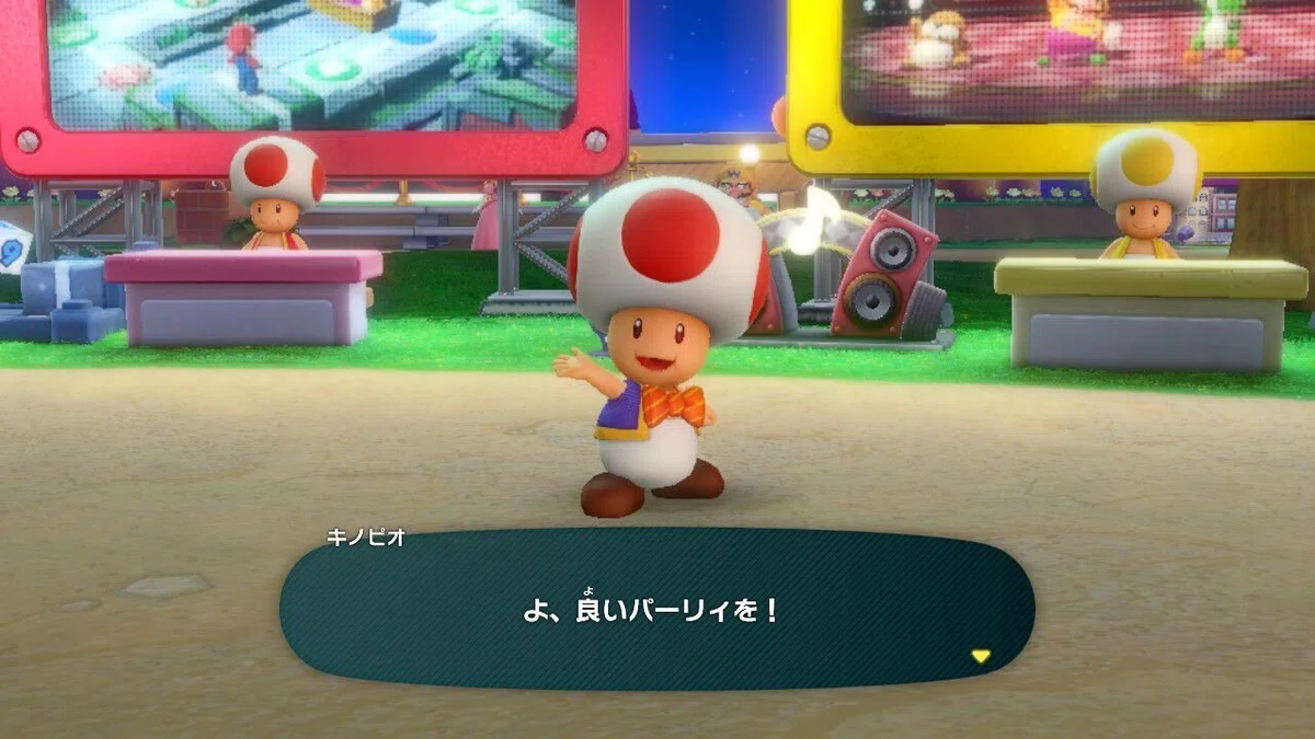 マリオパーティを一人でプレイした 改訂版｜Akht.