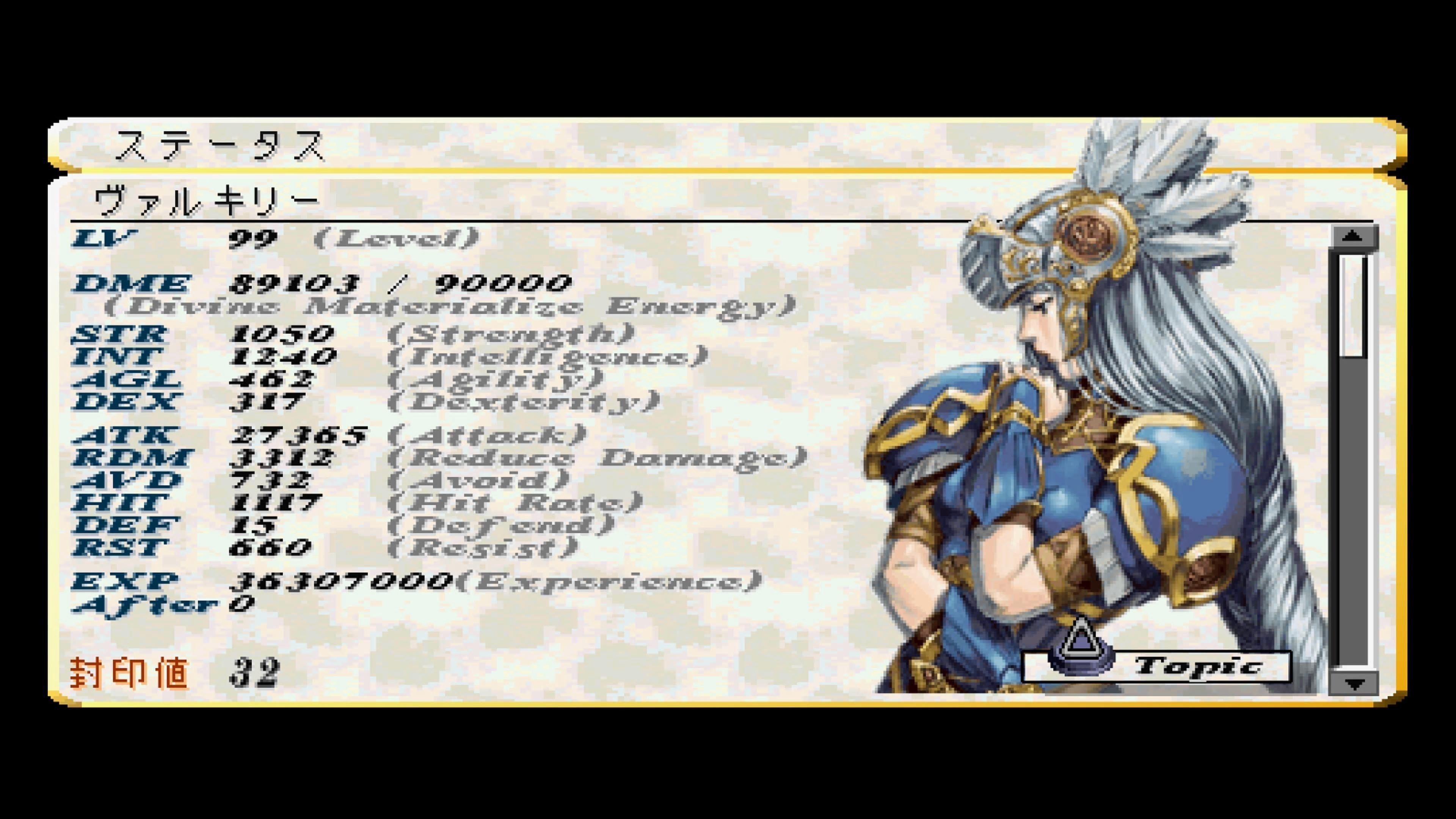 ヴァルキリープロファイル　スターター Amazon.co.jp: ベイブレードバースト B-127 スターター 超Ƶ