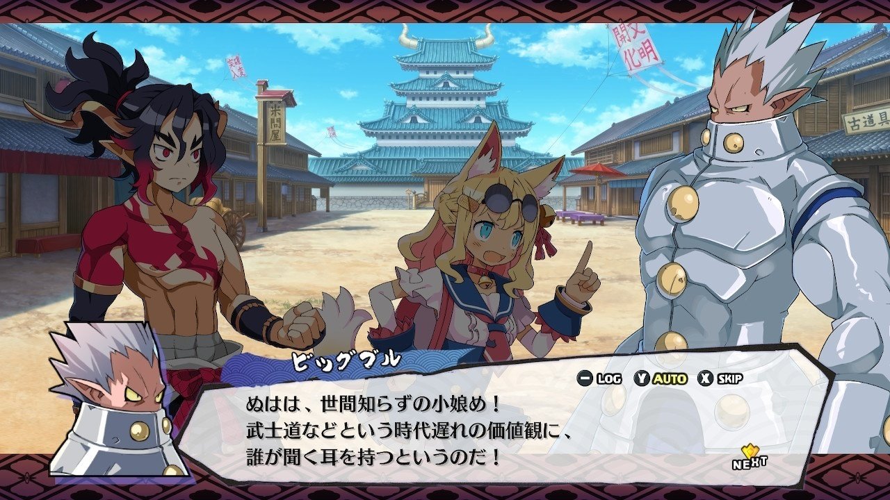 魔界戦記ディスガイア7】和風の魔界で始まる珍道中【プレイ感想