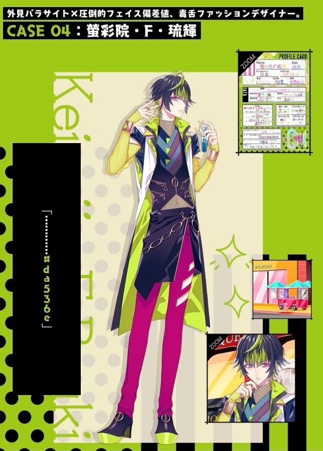 愛という名の偶像崇拝主義を叩き潰す｜いっぺち