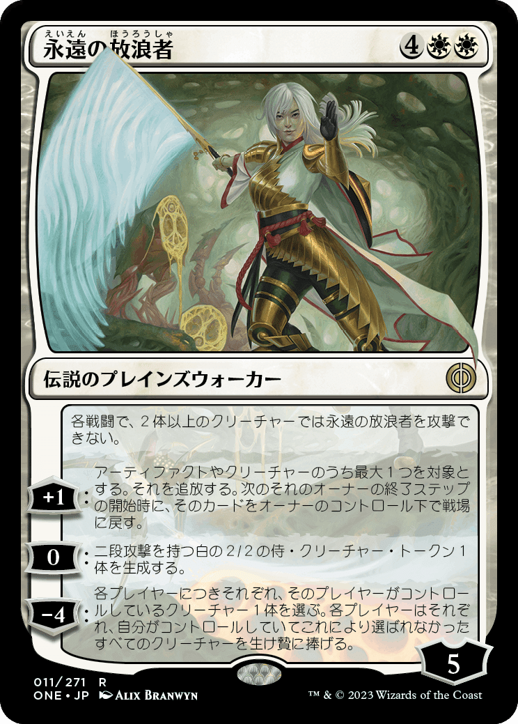 mtg 白黒ファイレクシアンデッキ パイオニア foil多数 アトラクサ